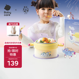 babycare龙年限定驯龙宝宝餐具礼盒儿童辅食碗注水保温碗围围兜叉勺4件套