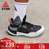 匹克态极游侠2.0篮球鞋男鞋舒适减震实战比赛球鞋运动鞋子男DA410027