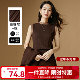 晚白叠穿莱赛尔天丝含棉针织衫2026春季内搭单穿玻璃纱拼接木耳边上衣 咖色 XL