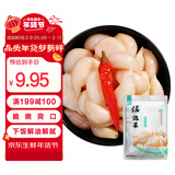 老坛子 活泡菜酸甜大蒜1斤 四川泡菜即食凉菜下饭菜腌大蒜方便菜