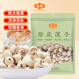 金唐莲子500g /袋 通芯磨皮白莲干货去芯湘潭莲子银耳羹红枣百合桂圆