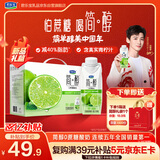 君乐宝（JUNLEBAO）简醇梦幻盖 0蔗糖常温青柠酸奶 255g*10瓶 年货礼盒 -40%脂肪