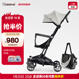 爱贝丽遛娃神器mini婴儿推车可坐可躺口袋推车折叠伞车旅行便携手推车 小不点6S 玛雅灰 (轻便旅行车）