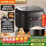 苏泊尔（SUPOR）电饭煲4-5人大容量4升不粘锅家用多功能智能预约大面板触控微压电饭锅SF40FC0063