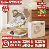 趣吖婴儿摇摇椅哄娃神器宝宝电动摇篮床躺椅哄睡新生儿安抚平躺椅推车 至尊礼盒款【送熊猫宝宝棉垫+触屏+蓝牙音乐】暖阳杏 67*25*68