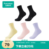 全棉时代女袜子【5A抗菌5双普惠装】纯棉不掉跟防臭夏季短中高筒