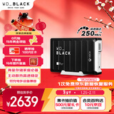 西部数据（WD）12TB移动硬盘250MB/s大容量高速D10家庭桌面存储外置机械硬盘外接PS5游戏手机笔记本电脑mac