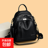 头层牛皮双肩包2026新款女包潮背包大容量真皮通勤背包中年单肩包 黑色