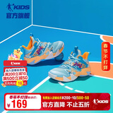 乔丹（QIAODAN）童鞋秋季男大童运动鞋凌动科技专业减震篮球鞋-38