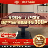 松乐【送货包安装】松乐2025新款T5全自动麻将桌多功能桌面 T5-折叠四口机-浅绿-送仿玉麻将
