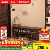 家逸实木换鞋凳鞋柜北欧家用鞋凳式鞋架进门口可坐穿鞋凳玄关试鞋凳子