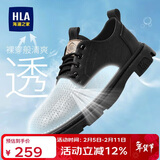 海澜之家HLA新年礼物男鞋户外工装鞋透气冲孔皮鞋低帮休闲鞋 0074 黑色 42