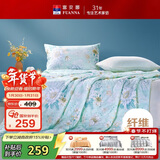 富安娜被子夏凉被七孔抑菌空调被纯棉面料可水洗双人夏被3.5斤230x229cm