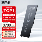 绿巨能（llano）适用联想ThinkPad X1 Carbon 4/5/6/7/8/9/10th 2016/17/18/19/20款 01AV430/31/39笔记本电池 X1 Carbon 7/8