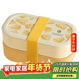 昌木子（CAMUZ）竹纤维饭盒 日式双层便当盒 可微波炉加热 密封1200ML 黄色起司