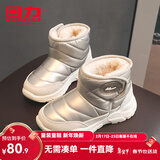 回力童鞋冬季儿童雪地靴加绒加厚时尚女童保暖短靴男童棉鞋 0024白色 37 参考图内长选择