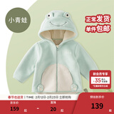 戴维贝拉（DAVE＆BELLA）童装男童服装儿童外套女童春秋款婴儿春装宝宝衣服小童摇粒绒上衣 薄荷绿【DBX14462-C】 90 （建议身高80-90cm）
