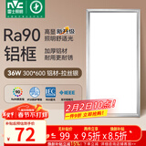 雷士（NVC）厨房灯led集成吊顶吸顶灯扣板灯卫生间面板灯平板灯36w