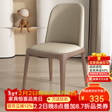 嘉尔蔓尼佛山整装实木餐椅北欧现代广东休闲椅餐厅软包椅创意家用实木椅子 浅卡其色+浅胡桃色腿（免安装）