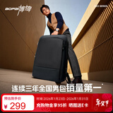 博牌商务双肩包背包男16英寸电脑包出差旅行书包节日礼物送老公