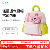 UEK幼儿园儿童1-3-5岁男女童卡通宝宝书包萌宠双肩背包兔圆圆背包