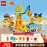 乐高（LEGO）积木得宝10476 3合1忙碌的建筑工地儿童玩具生日新年礼物年货装饰