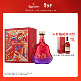 轩尼诗（Hennessy）XO干邑白兰地法国进口洋酒700ml2025年生肖限量版礼盒年货节送礼