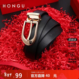红谷（HONGU）皮带牛皮针扣细腰带女腰带女礼盒 110cm 情人节送女友