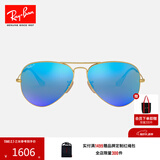 雷朋（RayBan）太阳镜经典飞行员彩膜墨镜开车司机驾驶骑行镜0RB3025可定制 礼物 112/4L金色镜框偏光蓝色反光镜片 尺寸58