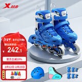特步（XTEP）轮滑鞋儿童溜冰鞋女童滑轮鞋儿童轮滑鞋男【中小学轮滑课程必备】