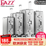 EAZZ【一体铝框｜退换免费】行李箱铝镁合金拉杆箱旅行箱登机密码皮箱 高端 铝框-银色 20英寸 登机箱 签约商务手提箱