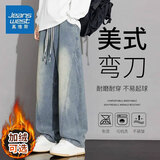 真维斯弯刀牛仔裤男秋冬季新款休闲直筒裤子潮牌加绒宽松加肥大码阔腿裤 1D02/G601怀旧蓝 【春秋款】 XL 建议135-155斤