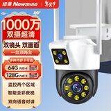 纽曼家用AI摄像头无线手机远程监控器360度无死角带夜视全景旋转球机全彩追踪语音对讲农村室外内防水