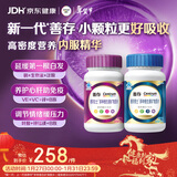 善存男女复合维生素 B族B6B12烟酰胺叶酸多种VK2D钙铁锌硒 240粒