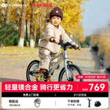 KinderKraftKK儿童自行车4-6-12岁学生单车青少年男女孩新年礼物山地车16寸银
