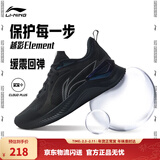 李宁越影 ELEMENT|减震跑步鞋男款春夏季轻便透气软底运动鞋 黑色/岩石灰(047男款)-2 42