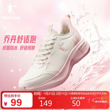 乔丹运动鞋女革面防水跑步鞋减震潮流休闲鞋子皮面软底慢跑鞋妈妈鞋