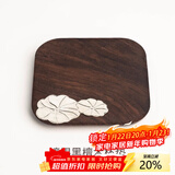 容山堂 茗末 黑檀木茶垫杯垫实木功夫茶杯托茶托隔热垫镶锡茶道配件 镶锡黑檀木杯垫-方形荷叶