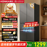 康佳冰箱 332升冰箱十字双对开四开门家用大容量精细储存节能超薄保鲜客厅厨房电冰箱 AR-365G4