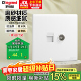罗格朗（LEGRAND）开关插座 简悦系列陶瓷白色 86型 电脑+普通电视插座（超五类）