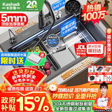 卡莎蒂5.0加厚水槽大单槽厨房水槽304不锈钢洗菜盆一体盆压纹集渣盆四孔 5.0加厚【68*46cm】4孔集渣-满配