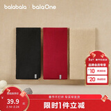 巴拉巴拉balaOne童装儿童围巾男童女童2025纯色舒适保暖时尚208425161204