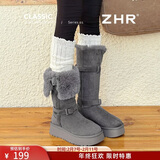 ZHR雪地靴女2025新款冬季加绒加厚保暖棉鞋女长筒靴女IQ01 灰色 37