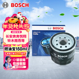 博世（BOSCH）机油滤芯滤清器0062欧尚悦翔CX3020CS15/UNI-K深蓝S7SL03