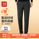 红豆休闲裤男【保暖羽绒】保暖羽绒裤长裤 S1黑色 3XL 【36】