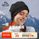 伯希和（Pelliot）户外抓绒帽摇粒绒围脖防风保暖护脖滑雪帽子冬季男女165034012黑