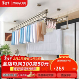 盼盼手摇晾衣架阳台升降晾衣杆铝合金四杆带母婴横杆晒衣架2米四杆S8 