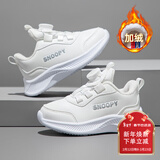 SNOOPY史努比童鞋儿童运动鞋冬季短绒保暖男女童二棉跑步鞋2853白色35