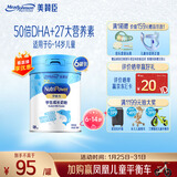 美赞臣学优力儿童成长奶粉5段700g*6罐适用6-14岁【全面营养】