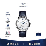 万国（IWC）礼物 柏涛菲诺系列 银盘蓝针 鳄鱼皮 红60 男表 IW356527 40mm